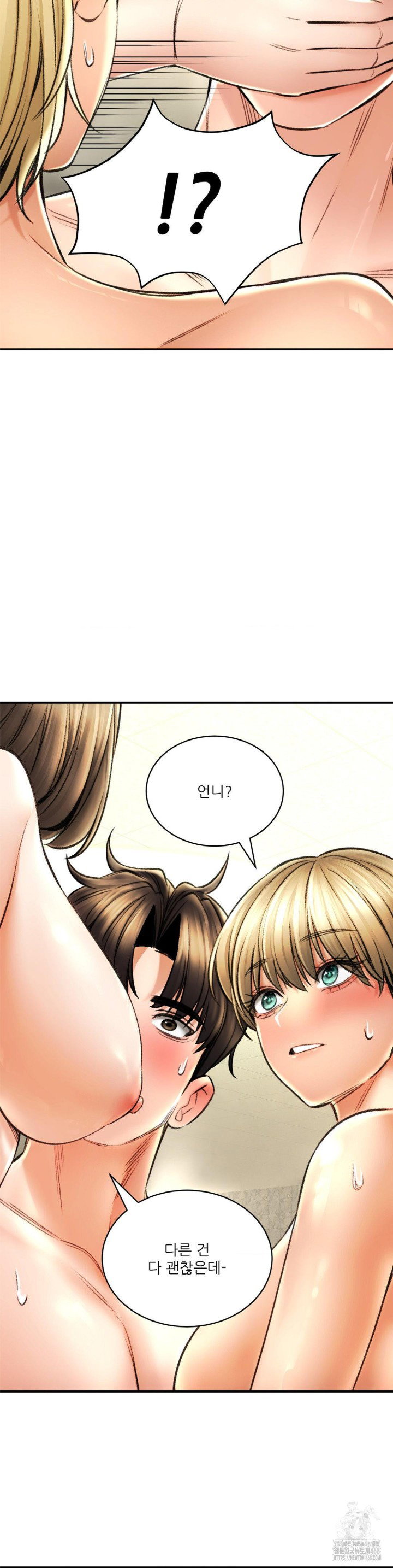 the-bathhouse-raw-chap-76-21