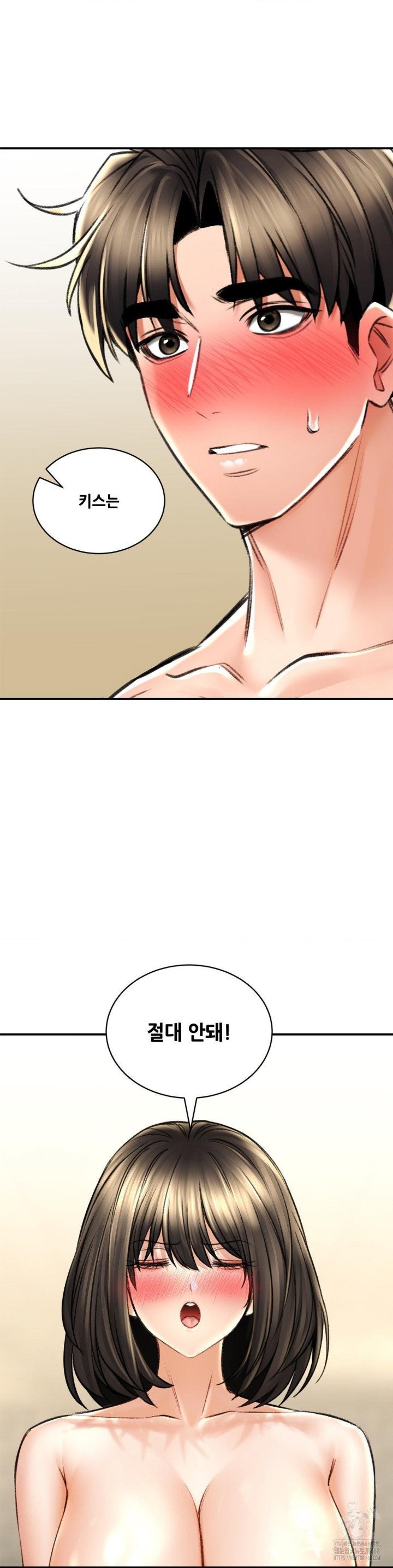 the-bathhouse-raw-chap-76-22