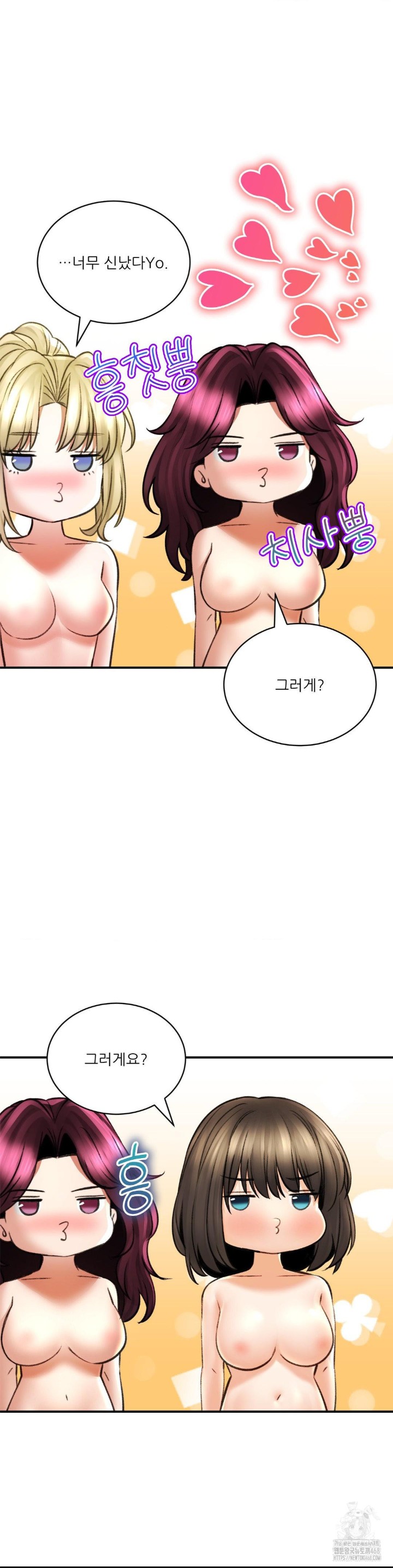 the-bathhouse-raw-chap-76-33
