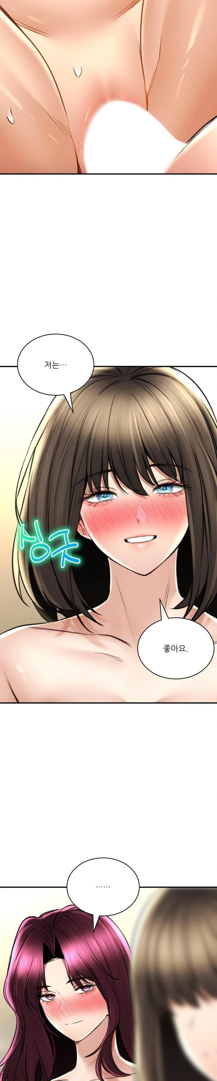 the-bathhouse-raw-chap-77-10