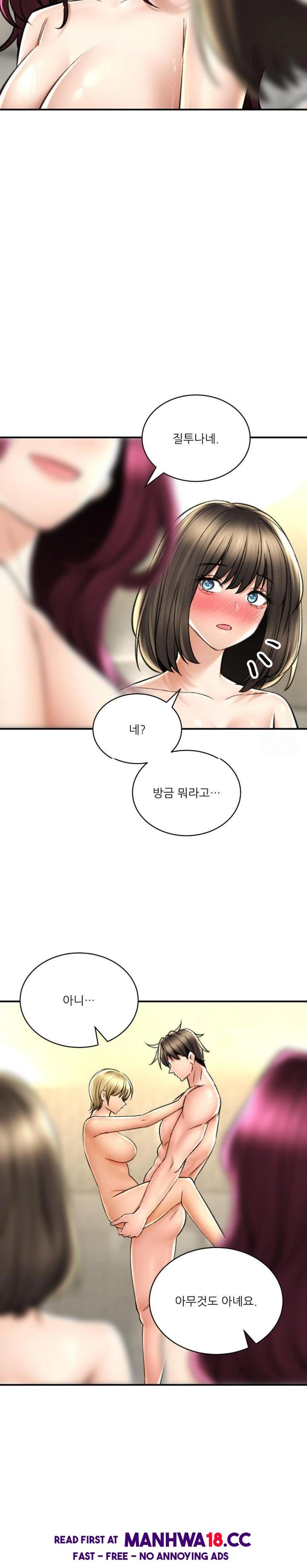 the-bathhouse-raw-chap-77-11