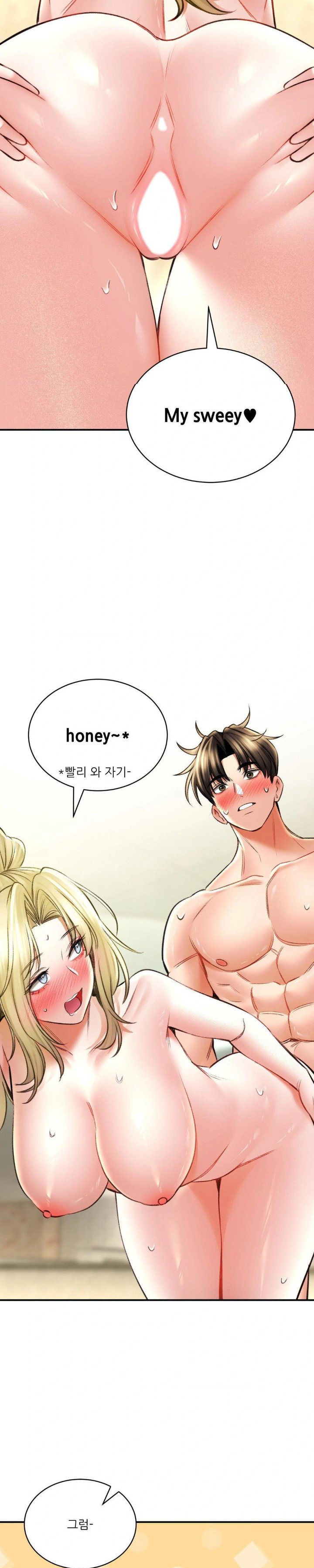the-bathhouse-raw-chap-77-17