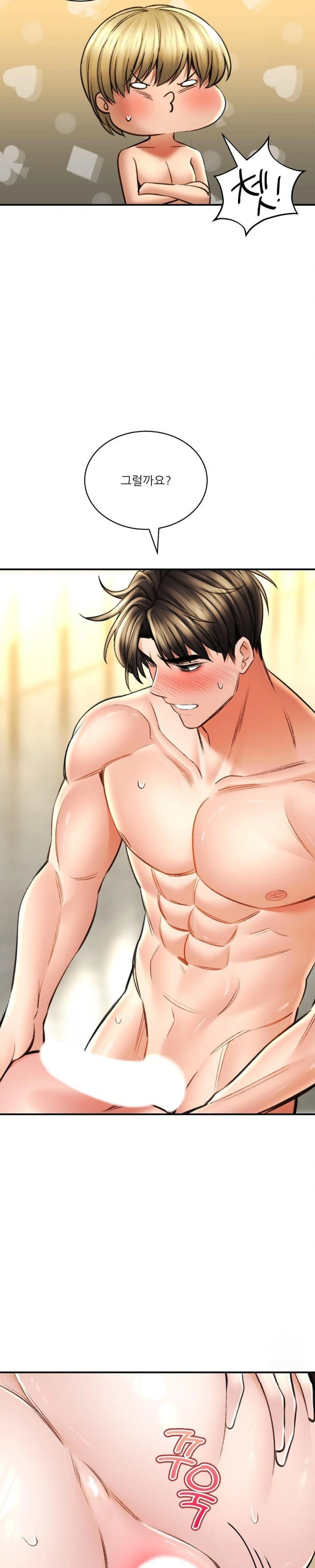 the-bathhouse-raw-chap-77-18
