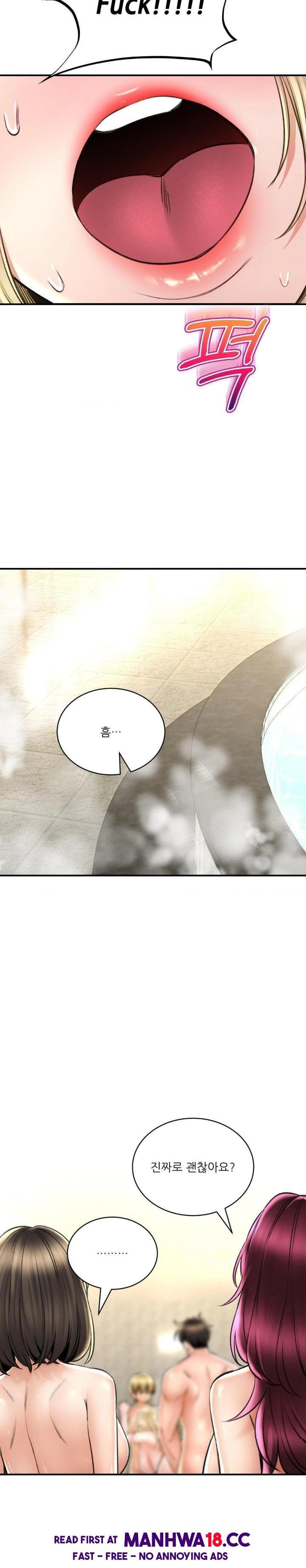 the-bathhouse-raw-chap-77-27