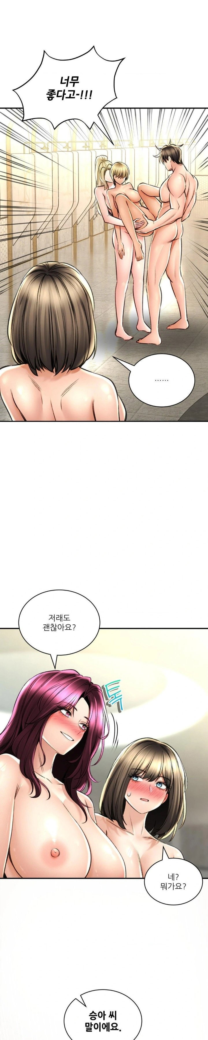 the-bathhouse-raw-chap-77-5
