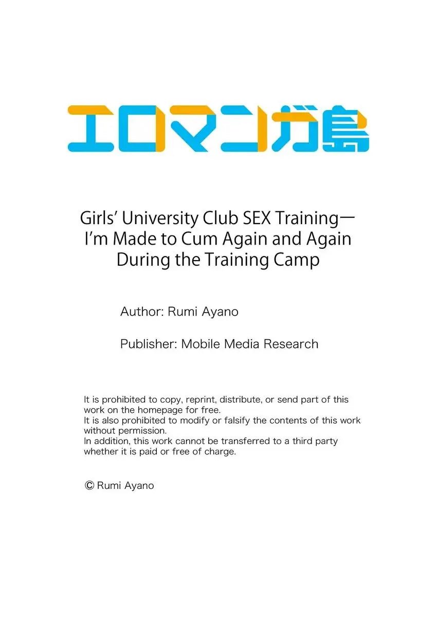 girls-university-club-sex-training-chap-10-11