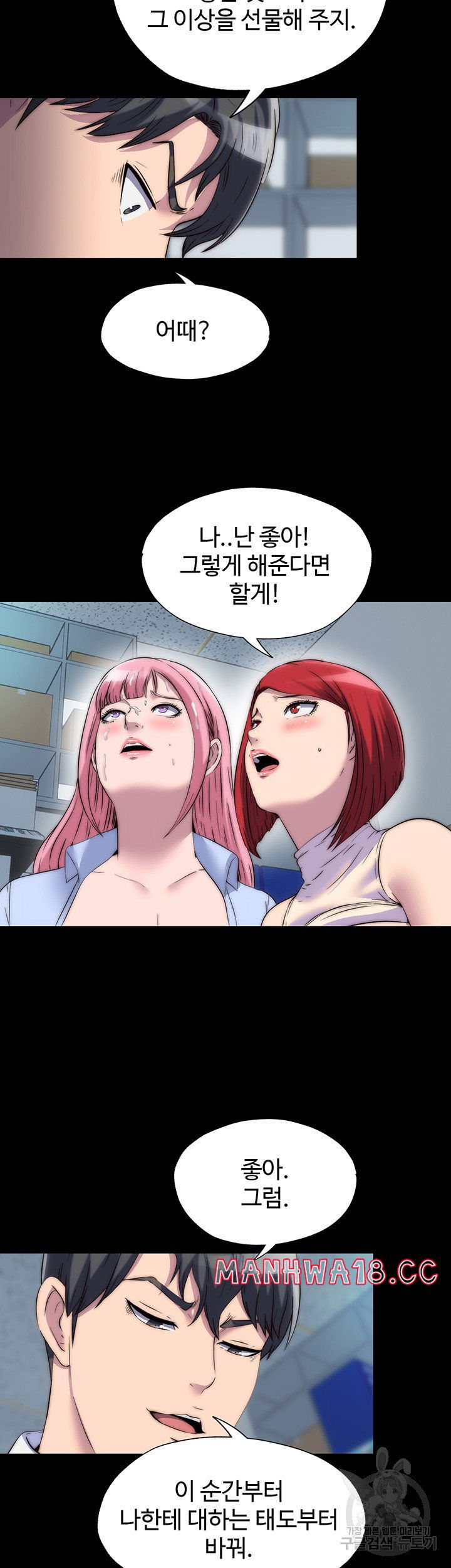 body-bind-raw-chap-32-32