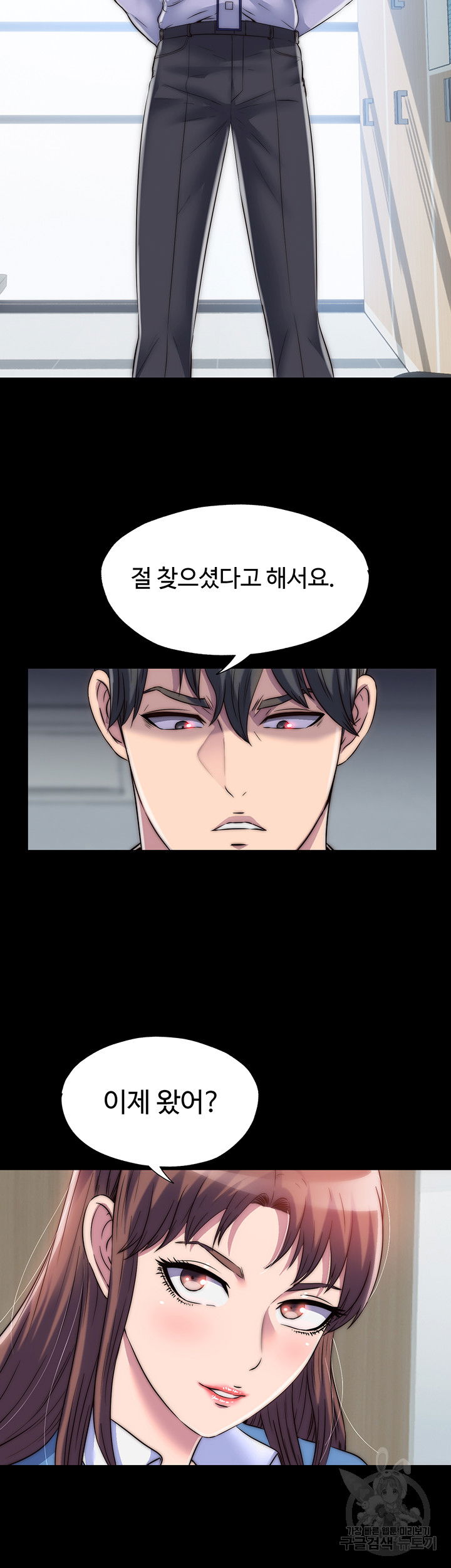 body-bind-raw-chap-32-37