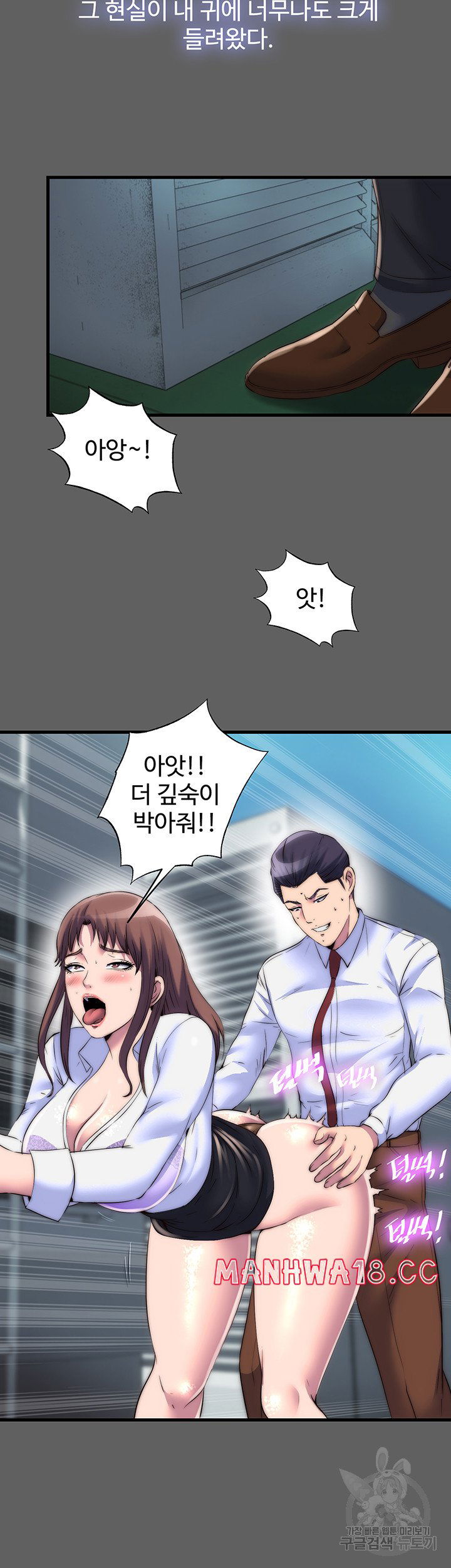 body-bind-raw-chap-33-16