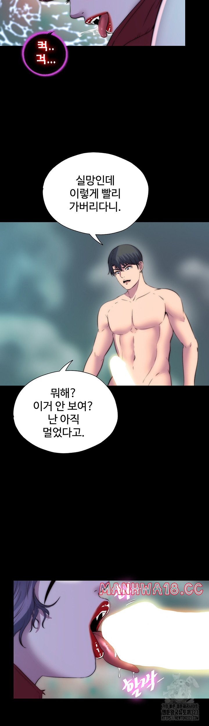 body-bind-raw-chap-41-39