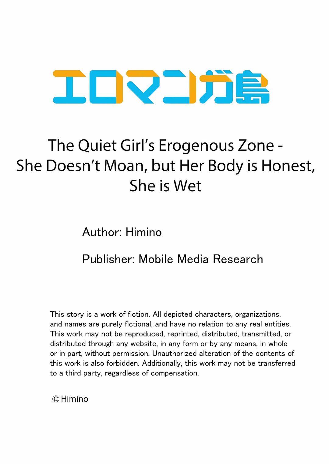 the-quiet-girls-erogenous-zone-chap-77-8