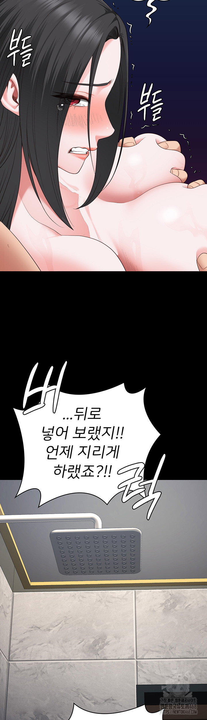 the-bear-girl-raw-chap-101-30
