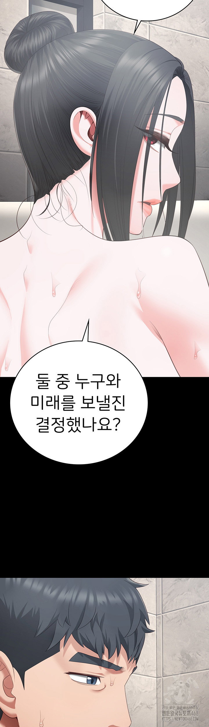 the-bear-girl-raw-chap-101-36