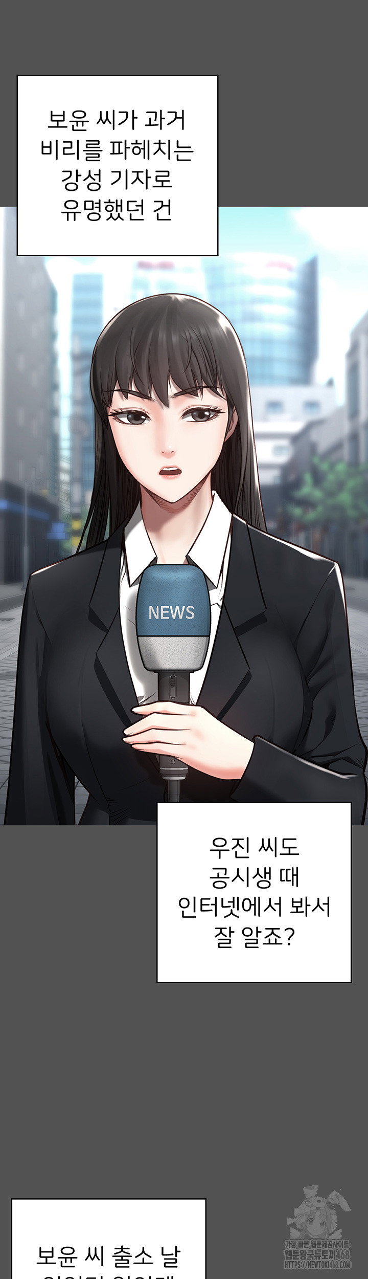 the-bear-girl-raw-chap-101-49