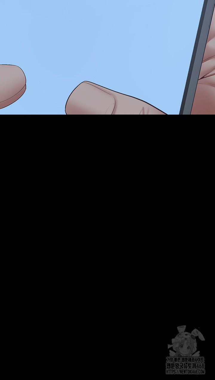 the-bear-girl-raw-chap-101-75