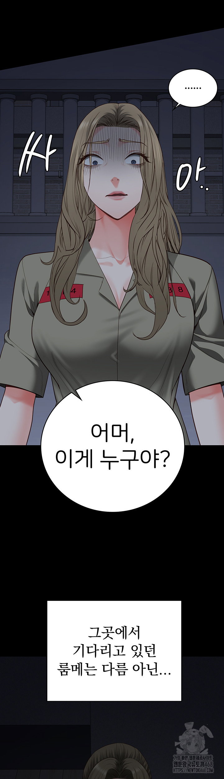 the-bear-girl-raw-chap-103-37