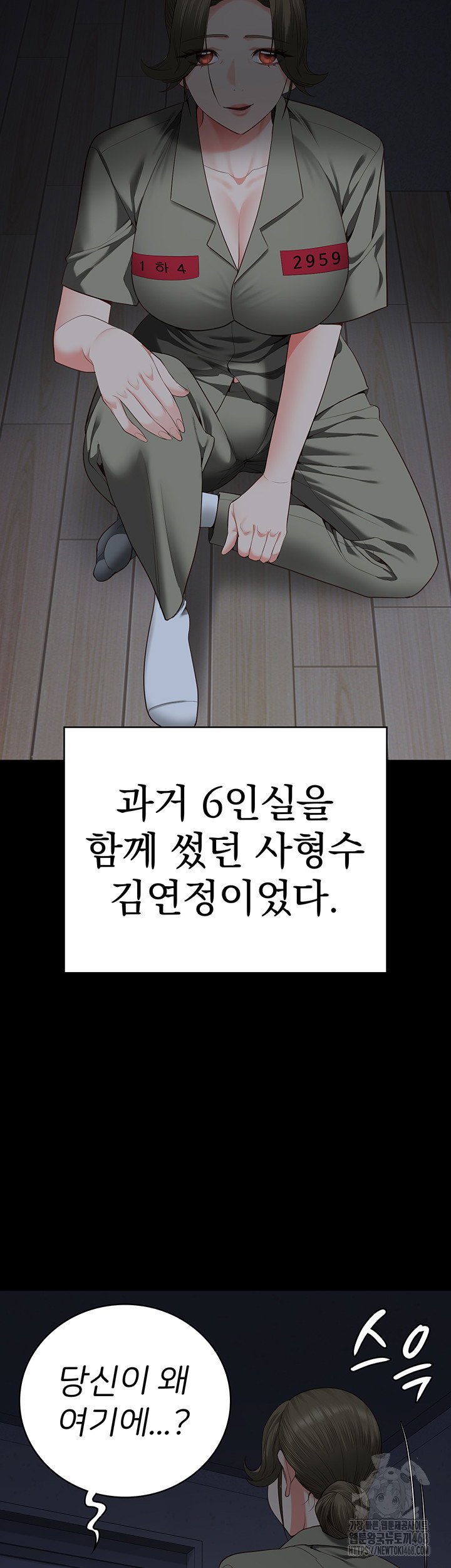 the-bear-girl-raw-chap-103-38