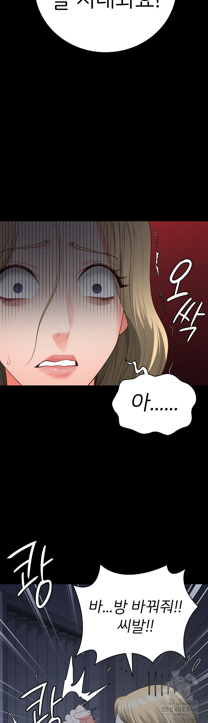 the-bear-girl-raw-chap-103-43