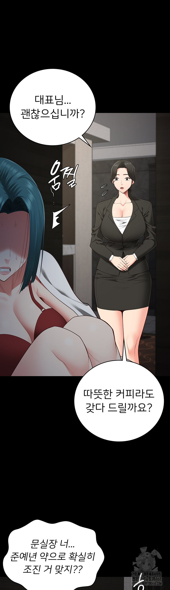 the-bear-girl-raw-chap-103-54