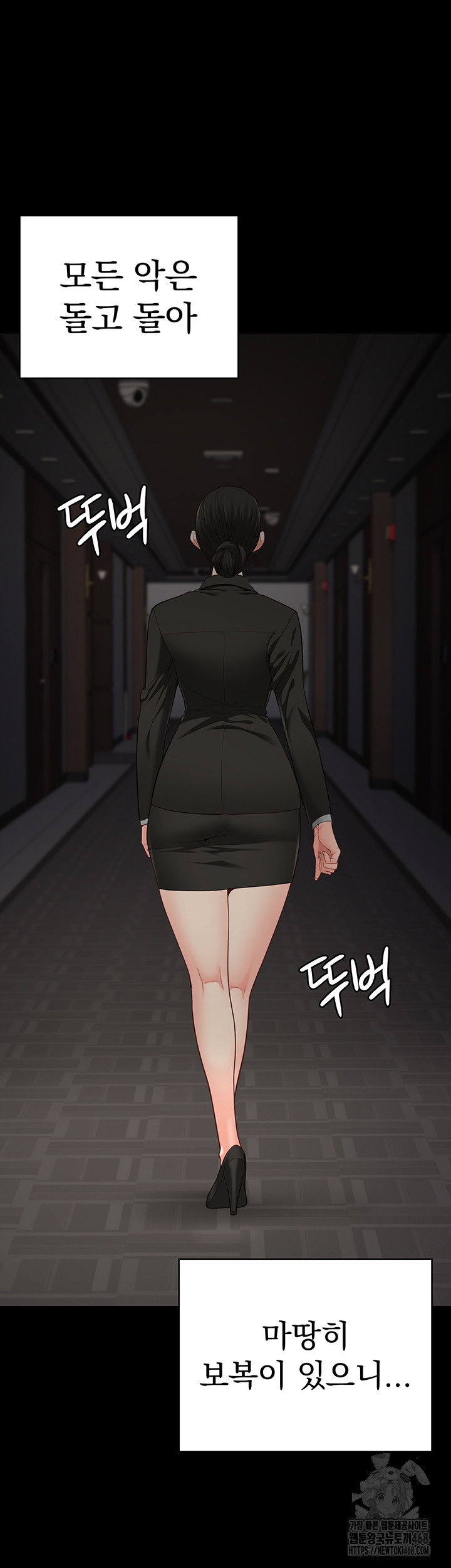the-bear-girl-raw-chap-103-58