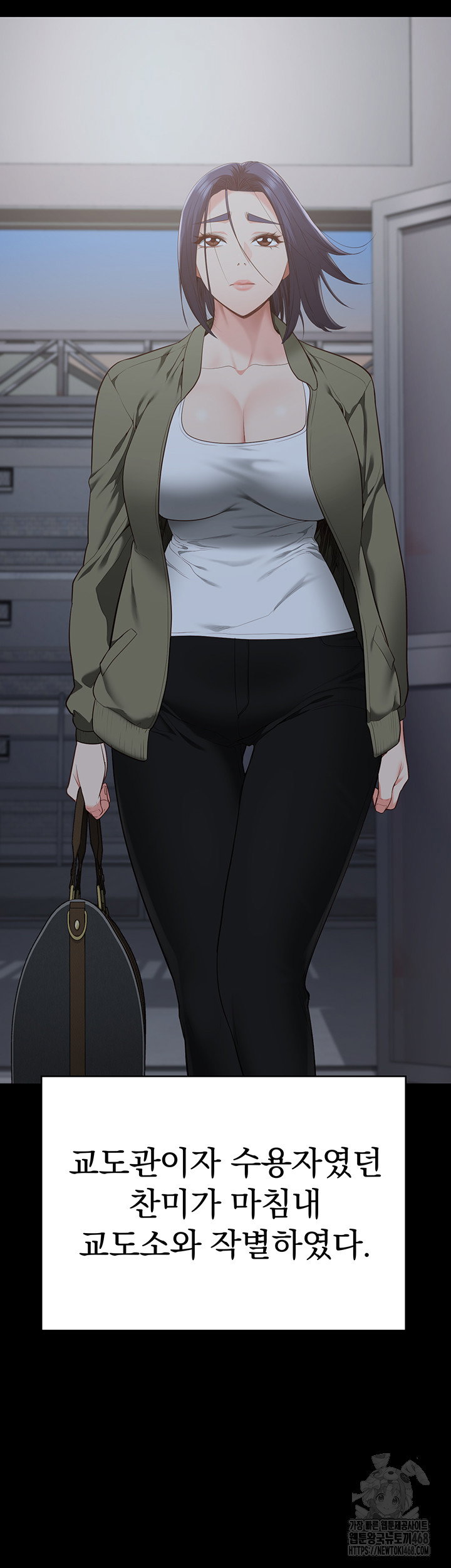 the-bear-girl-raw-chap-103-64