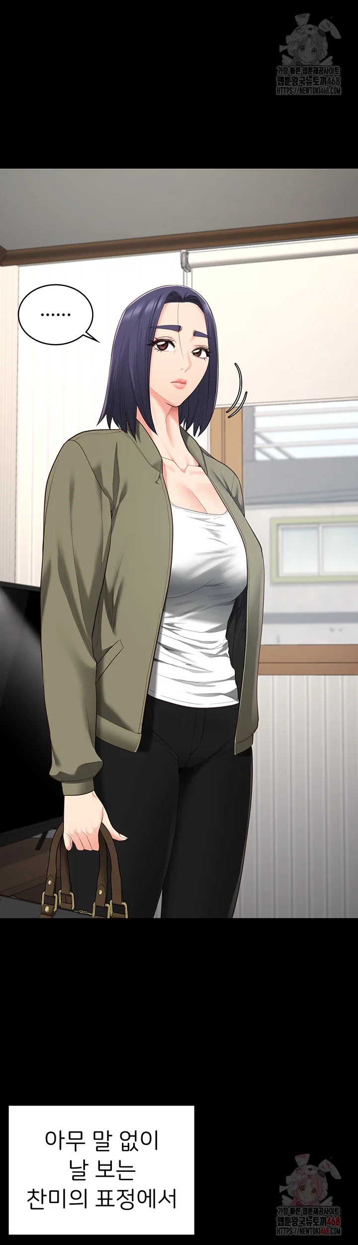 the-bear-girl-raw-chap-104-13