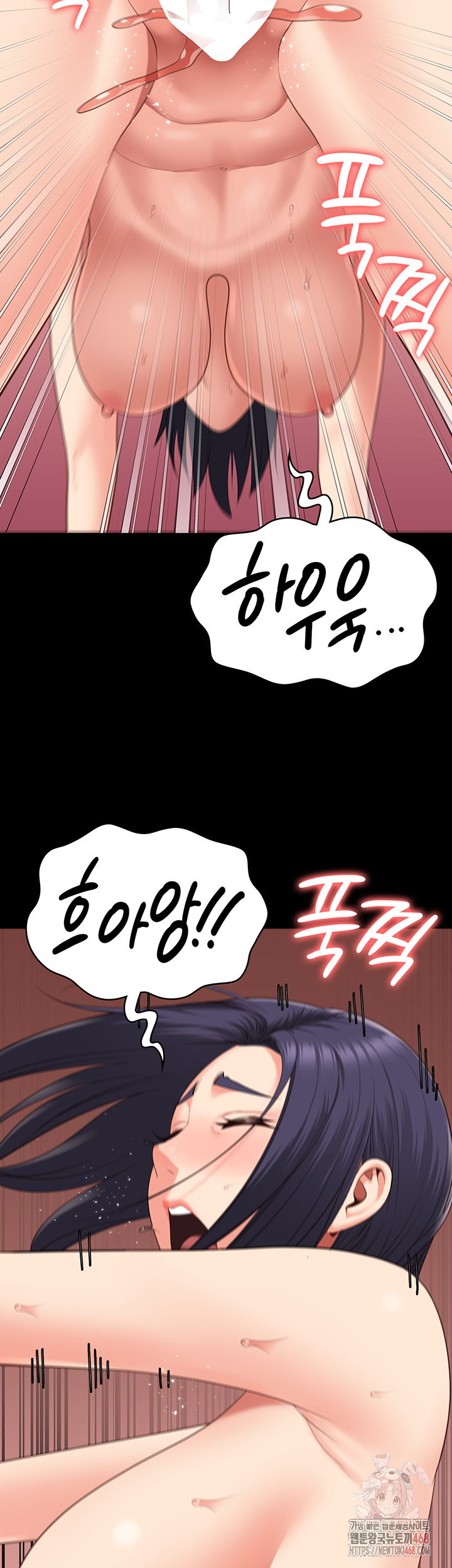 the-bear-girl-raw-chap-104-29