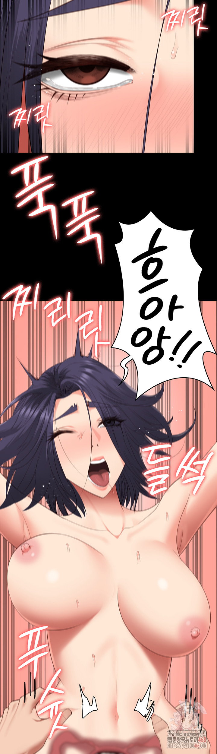 the-bear-girl-raw-chap-104-43
