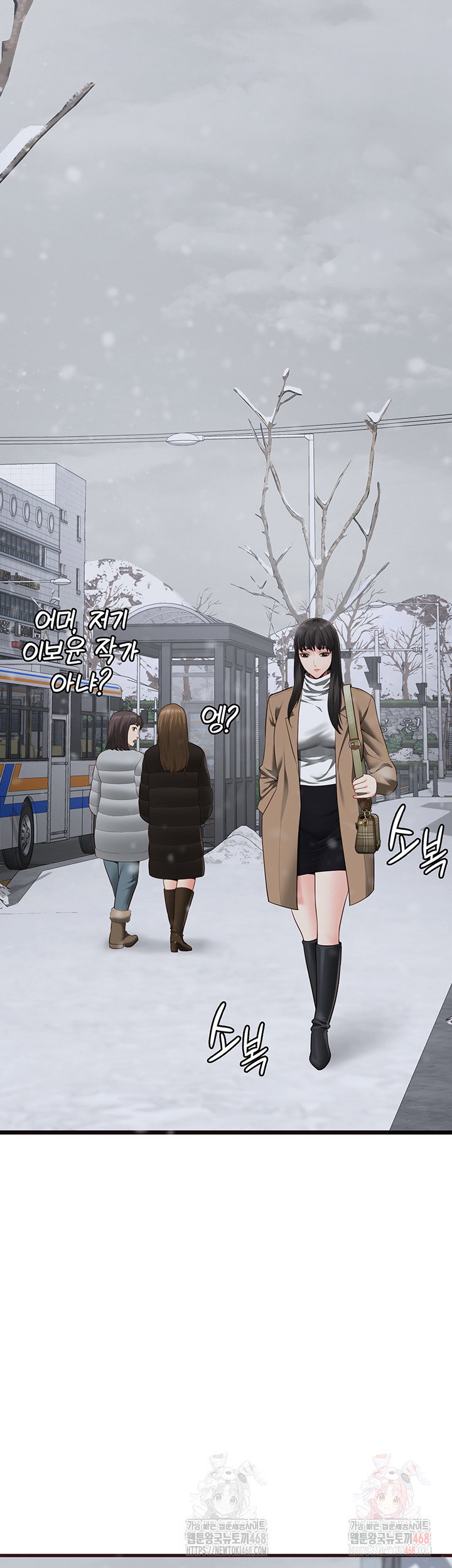 the-bear-girl-raw-chap-104-83