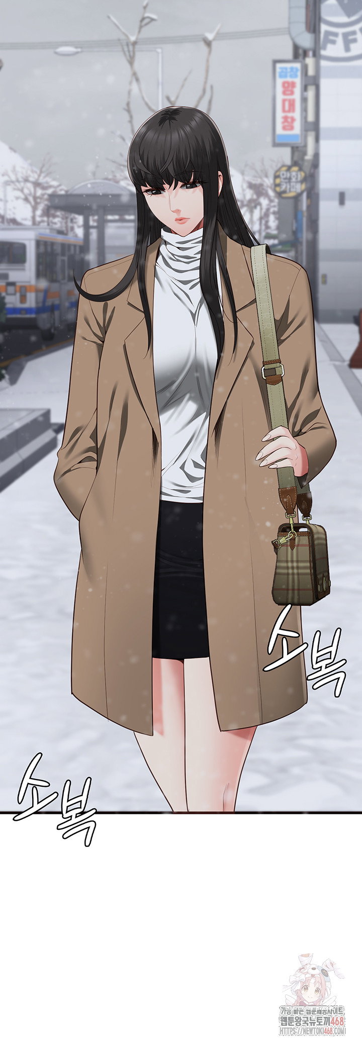the-bear-girl-raw-chap-104-84