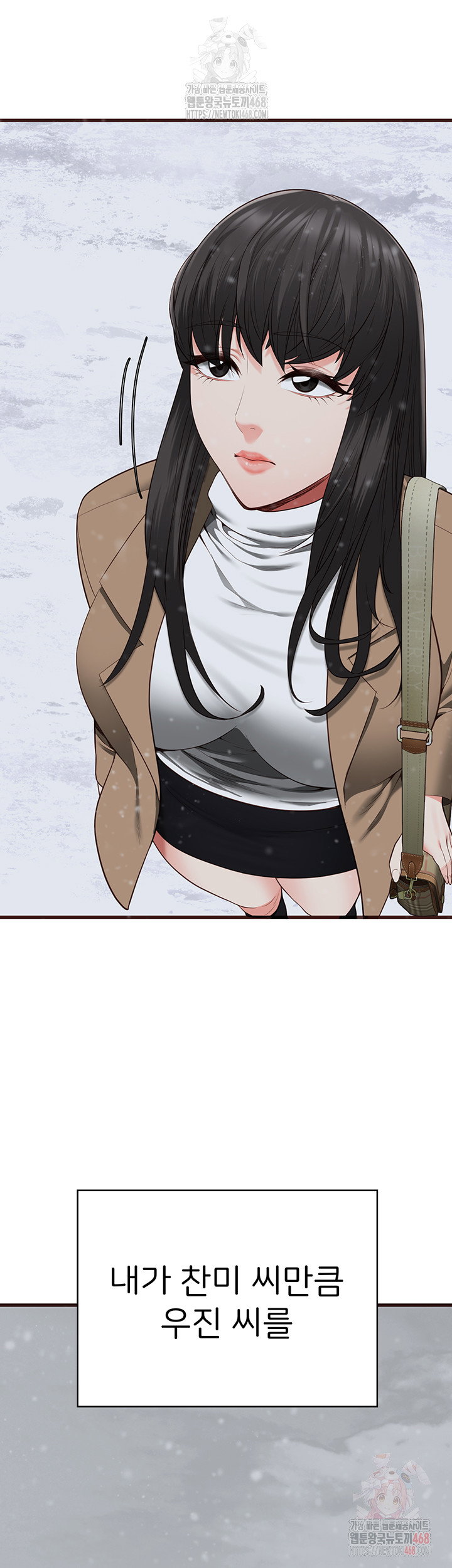 the-bear-girl-raw-chap-104-90