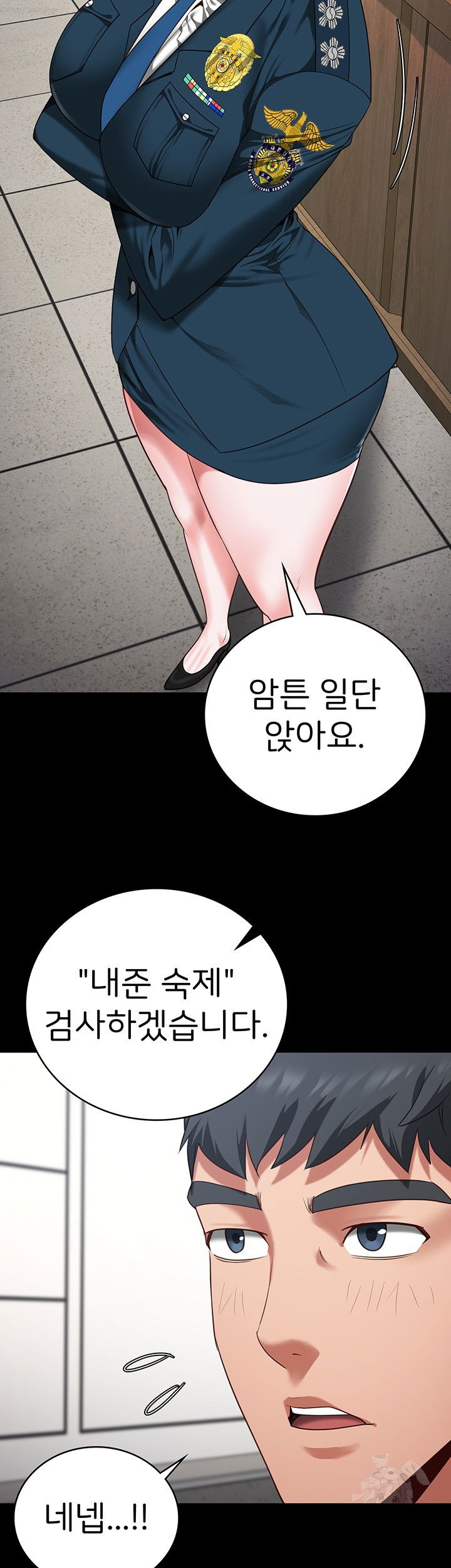 the-bear-girl-raw-chap-82-23