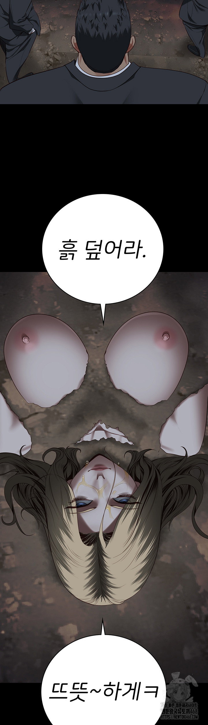 the-bear-girl-raw-chap-93-13