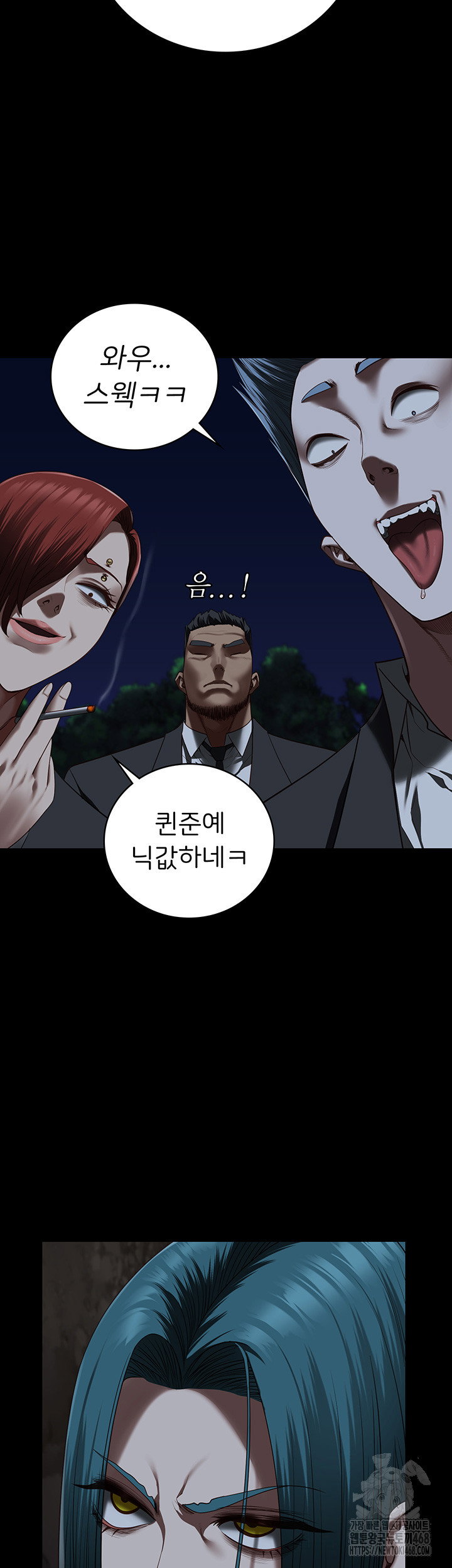 the-bear-girl-raw-chap-93-14