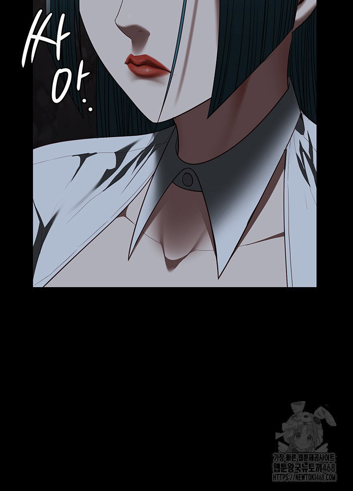 the-bear-girl-raw-chap-93-15