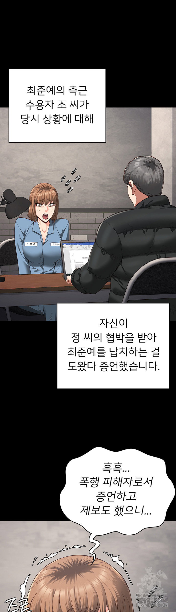 the-bear-girl-raw-chap-93-29