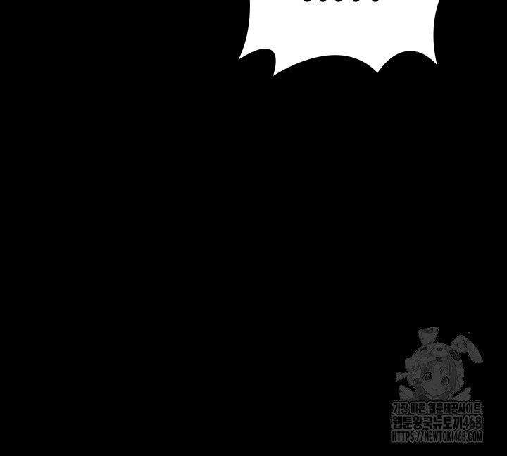 the-bear-girl-raw-chap-93-60