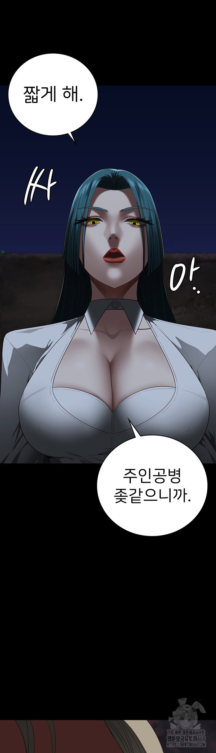 the-bear-girl-raw-chap-93-8