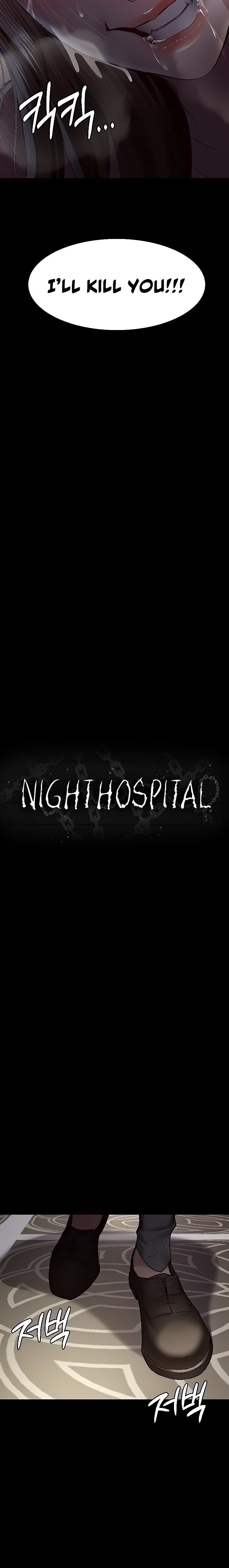 night-hospital-chap-29-3
