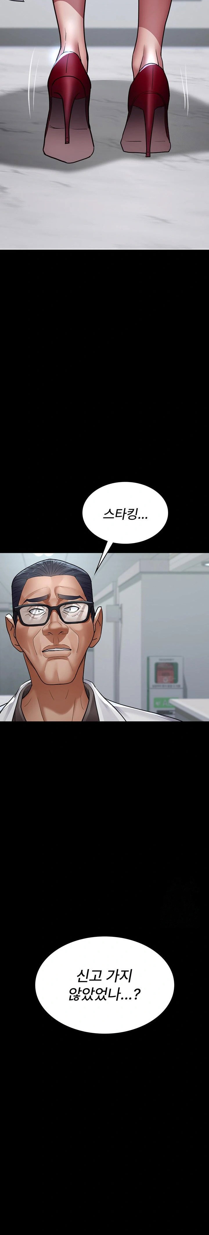 night-hospital-raw-chap-100-11