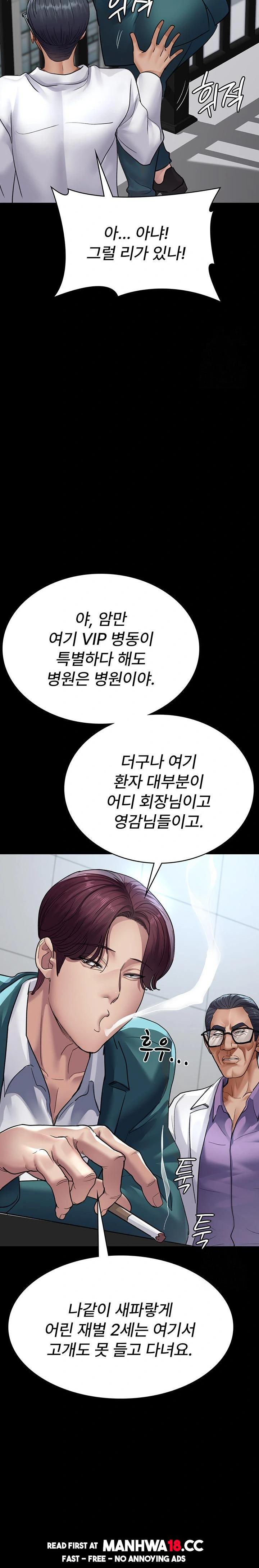 night-hospital-raw-chap-100-14
