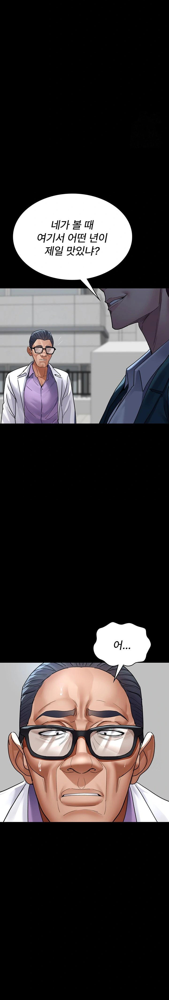 night-hospital-raw-chap-100-16