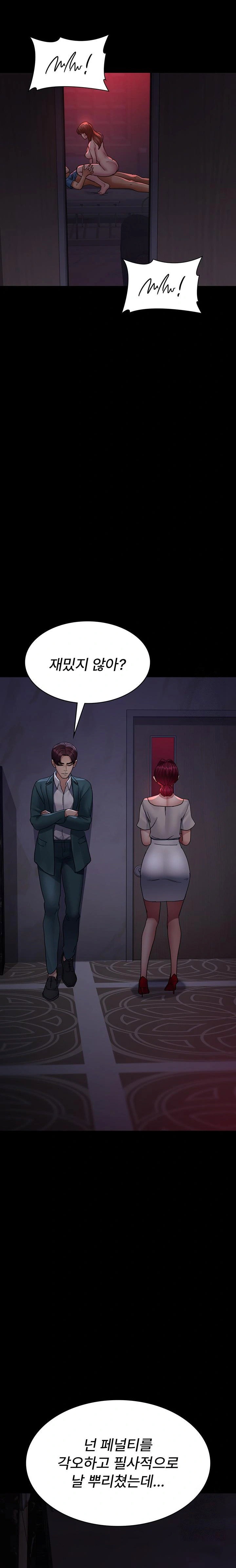night-hospital-raw-chap-100-30