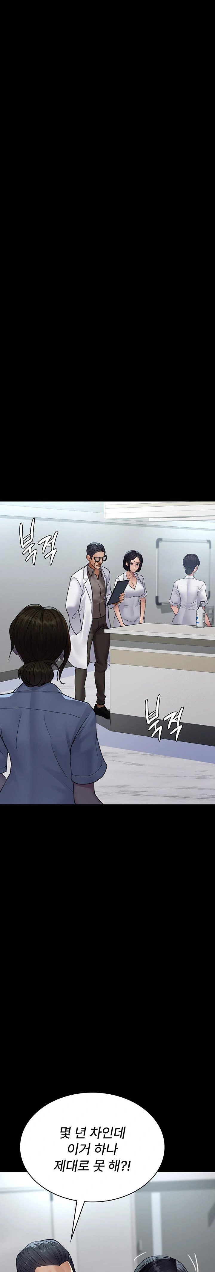 night-hospital-raw-chap-100-5