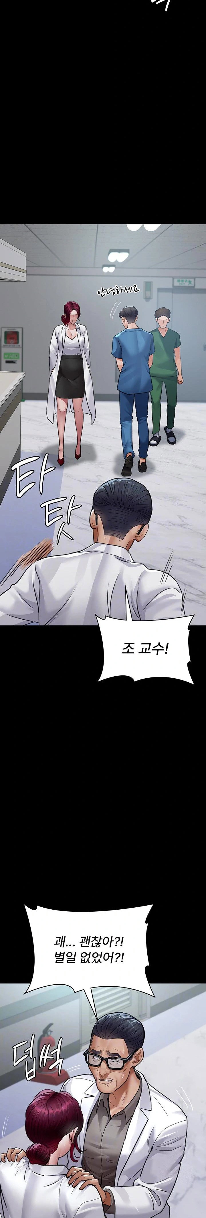 night-hospital-raw-chap-100-7