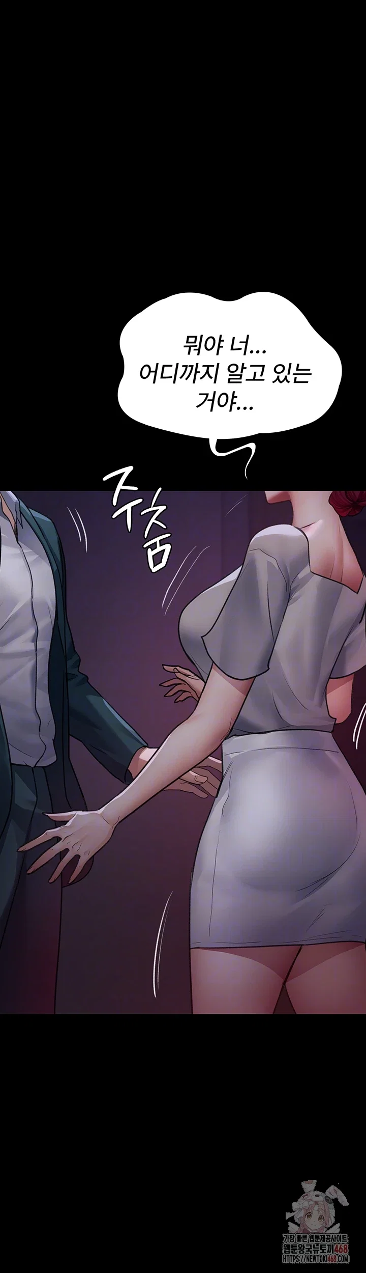 night-hospital-raw-chap-101-12