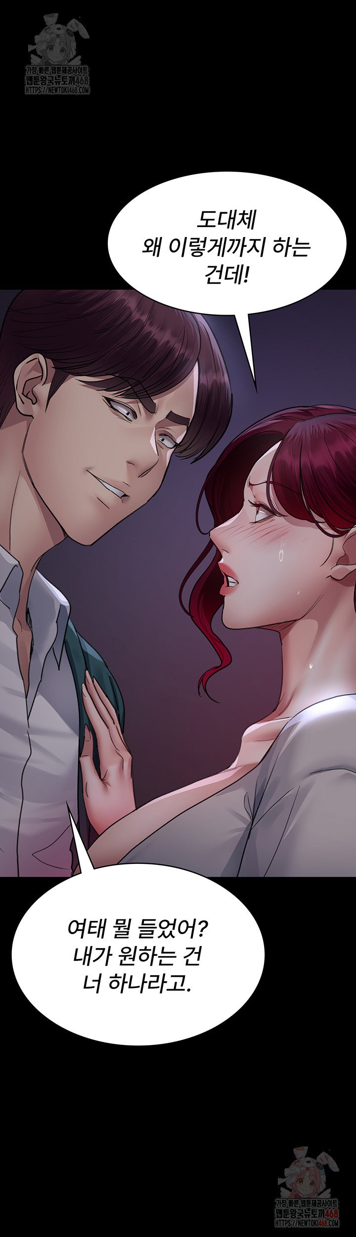 night-hospital-raw-chap-101-13