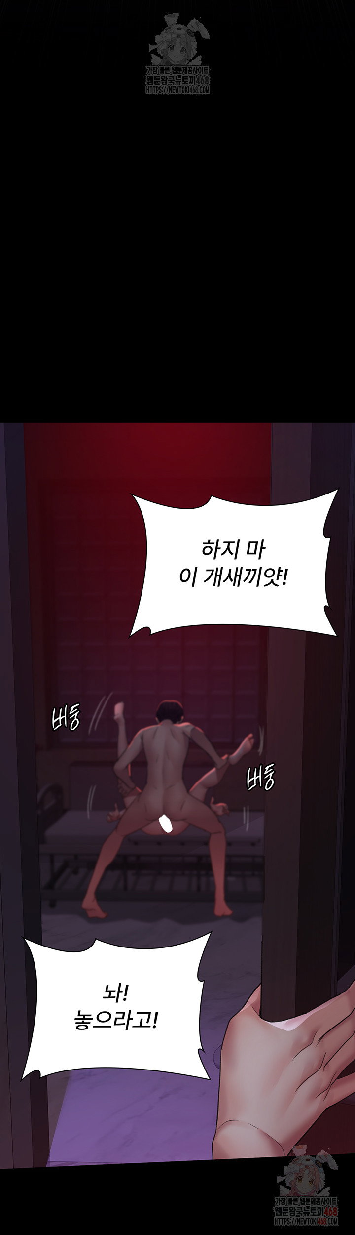 night-hospital-raw-chap-101-28