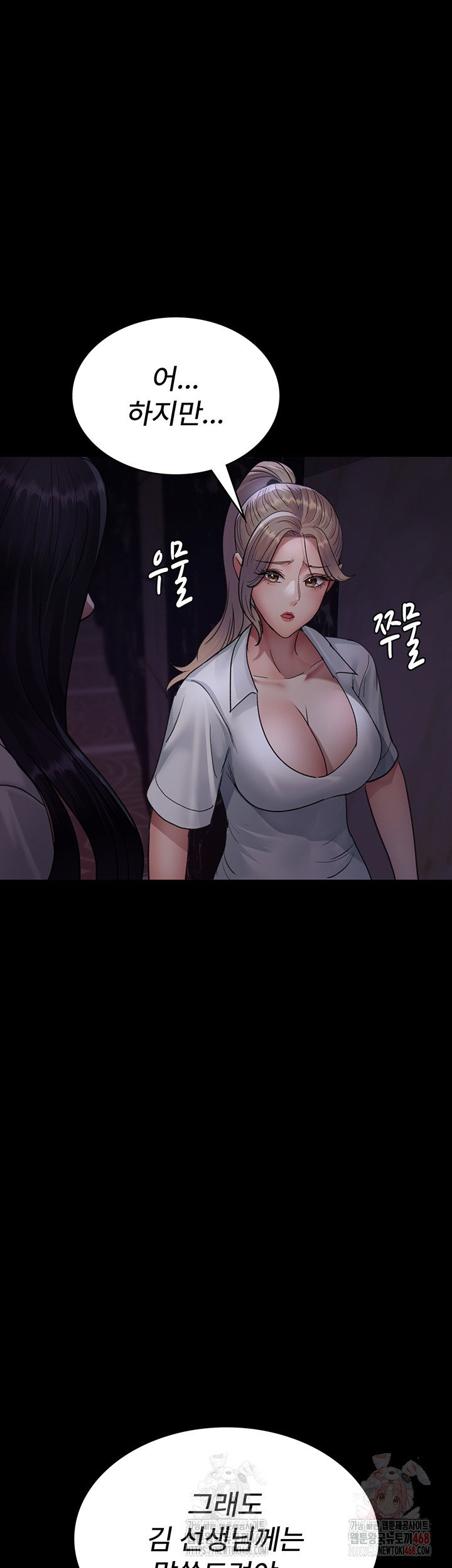 night-hospital-raw-chap-101-31