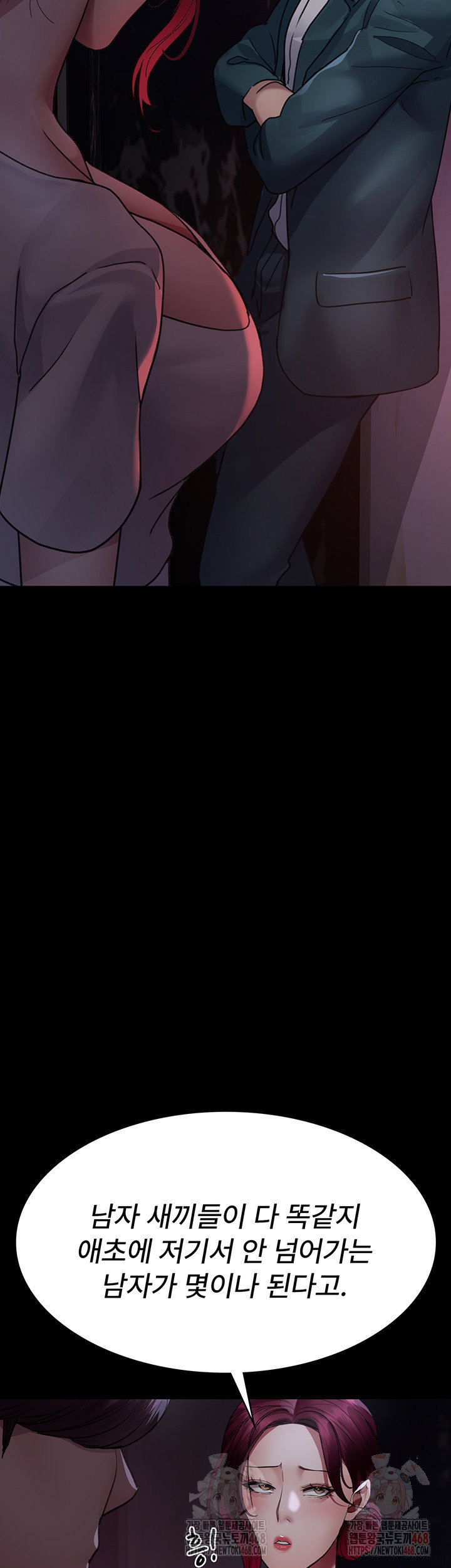 night-hospital-raw-chap-101-3